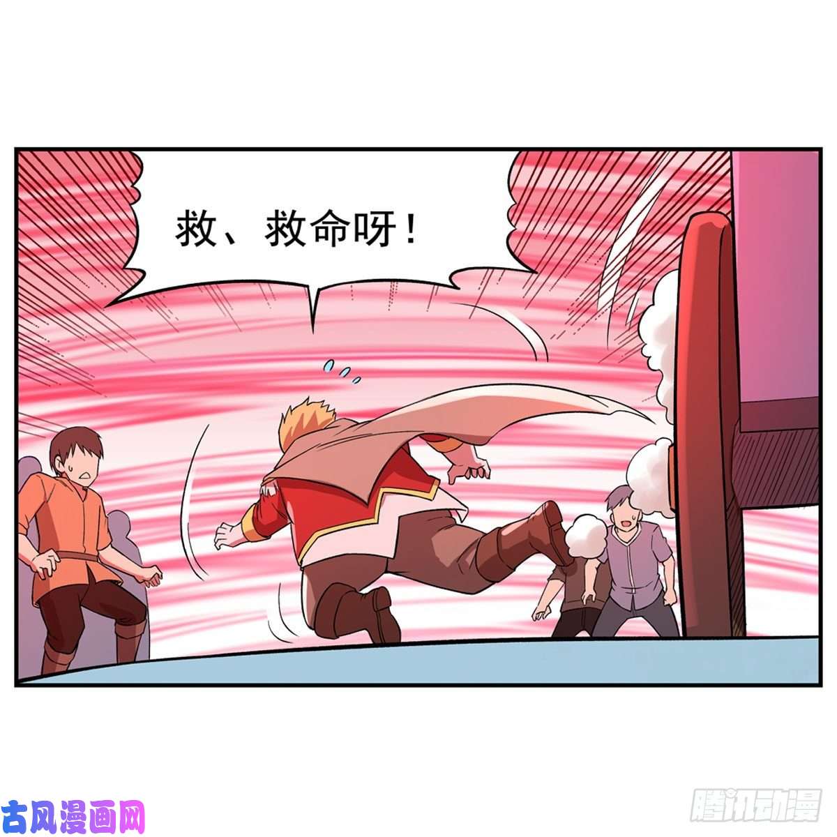 失业魔王以你之名
