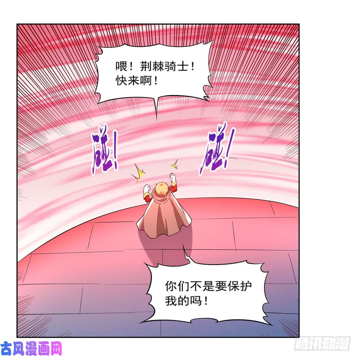 失业魔王以你之名