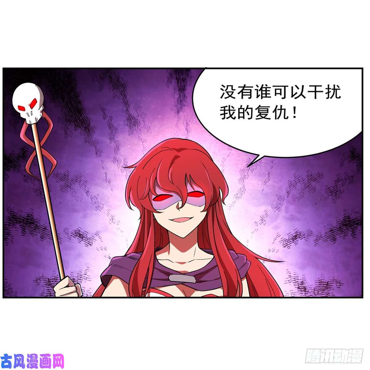 失业魔王以你之名