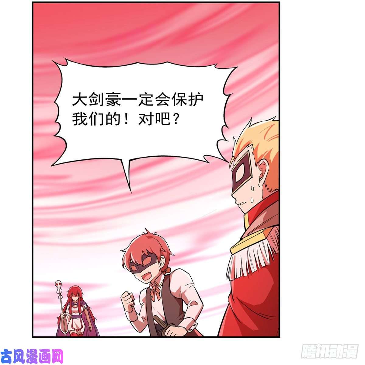 失业魔王以你之名