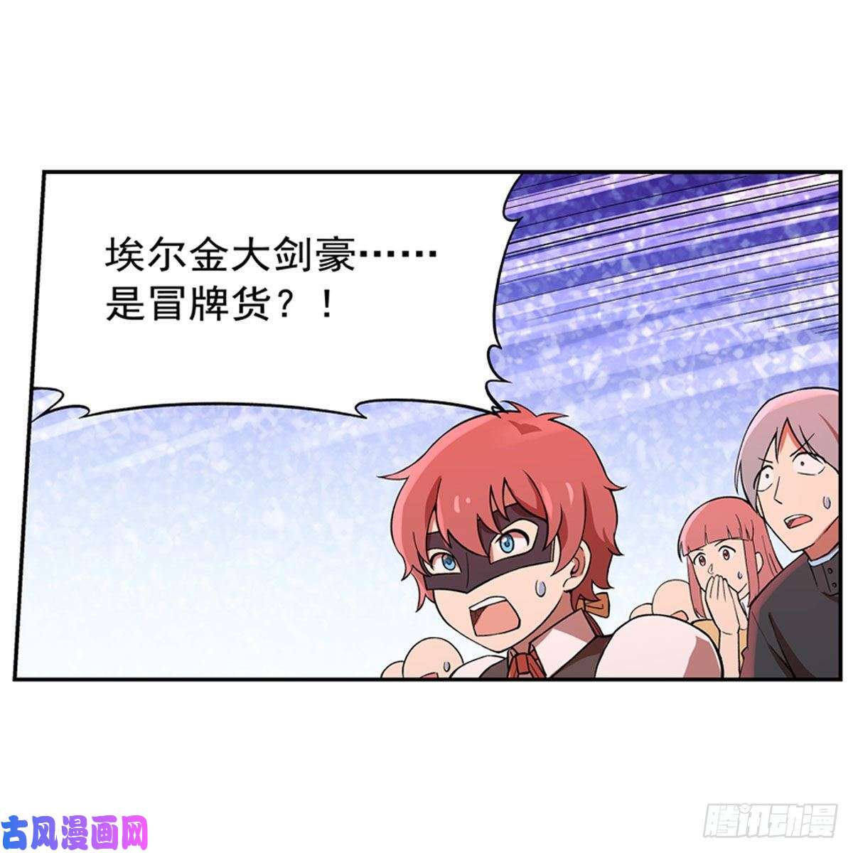 失业魔王以你之名
