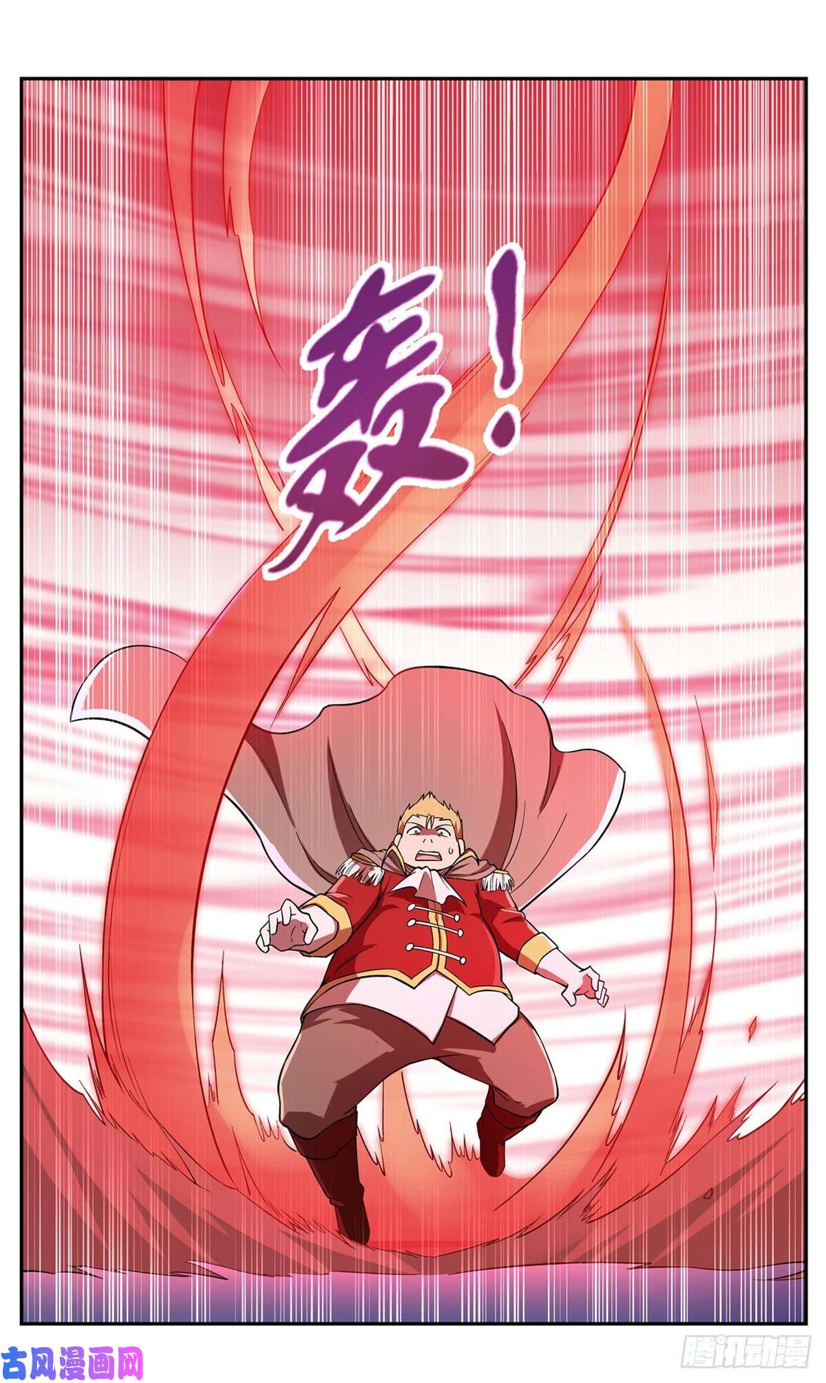 失业魔王以你之名