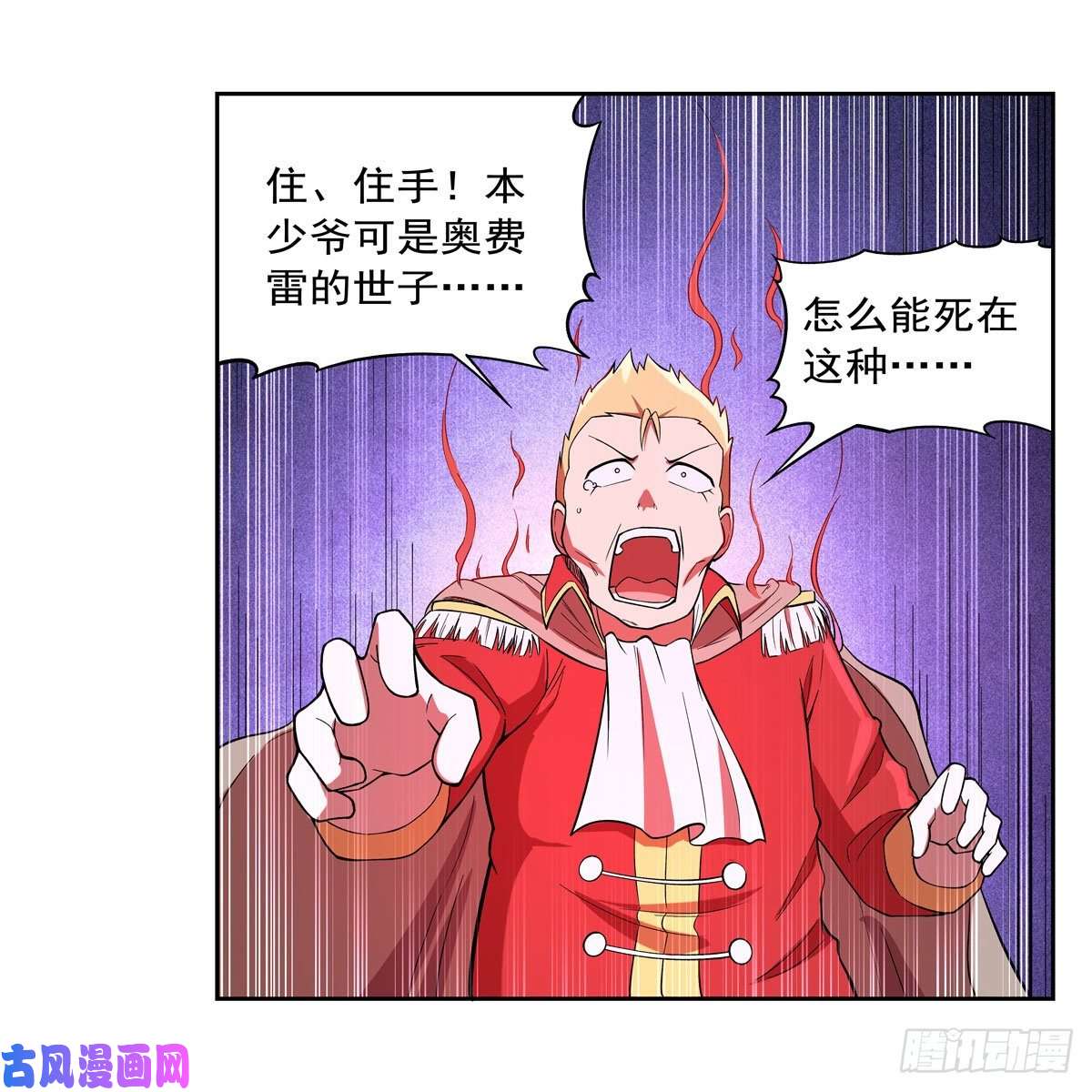 失业魔王以你之名