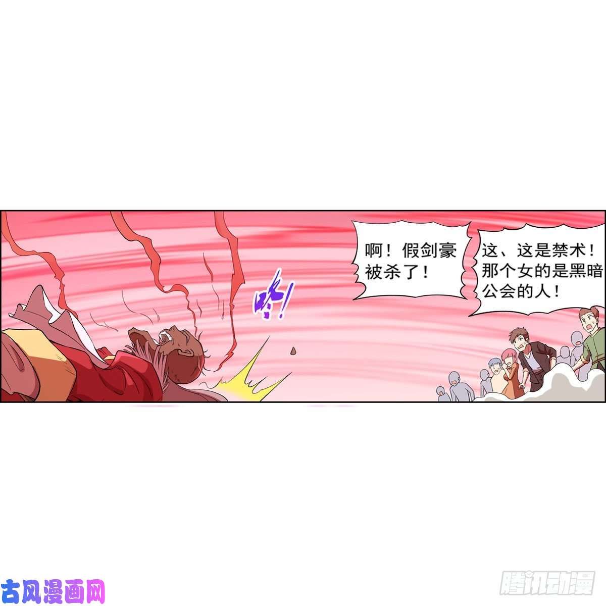 失业魔王以你之名