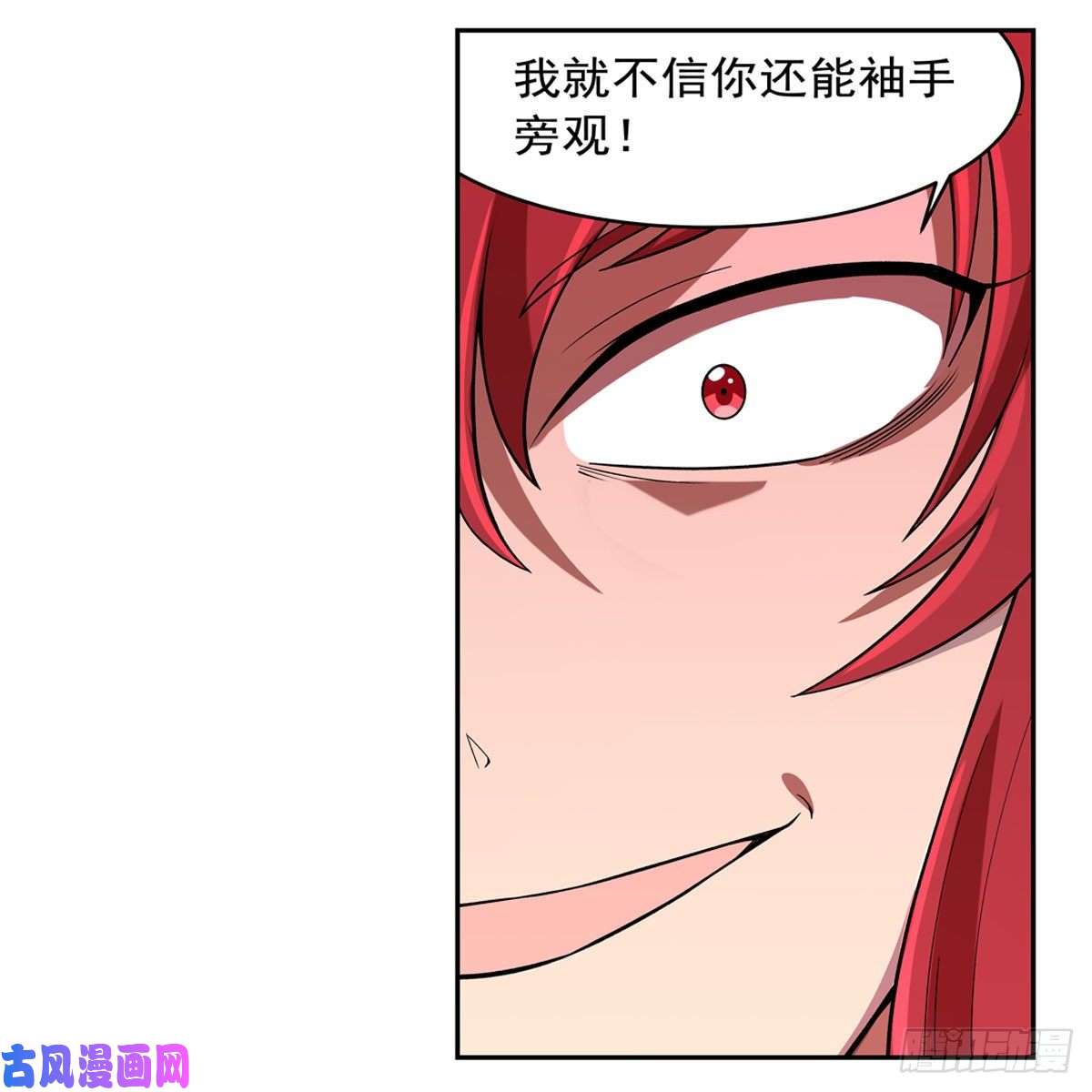 失业魔王以你之名