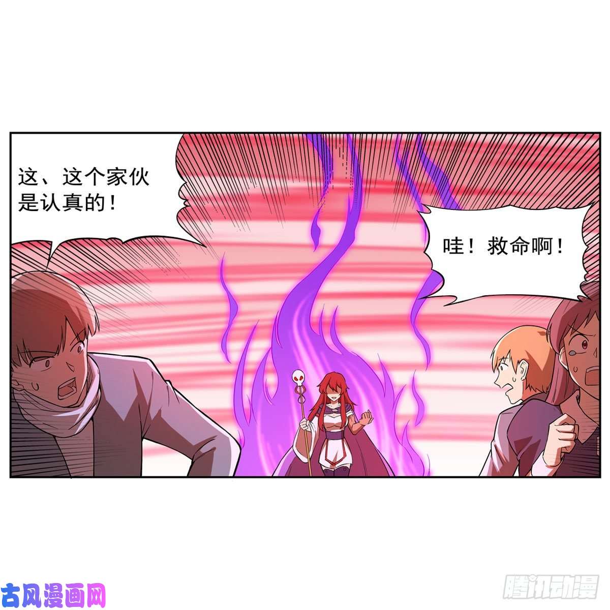 失业魔王以你之名