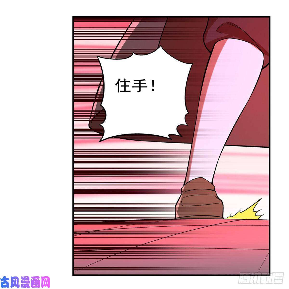失业魔王以你之名