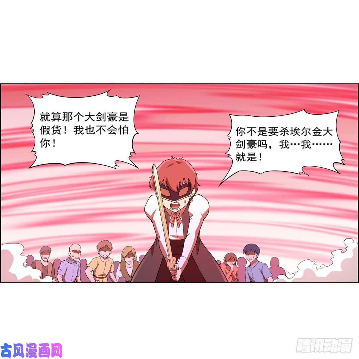 失业魔王以你之名