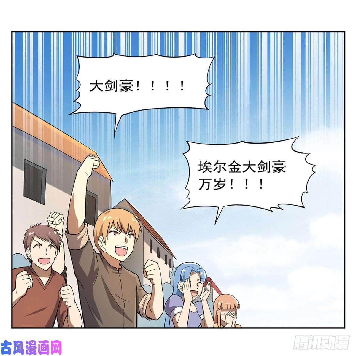 失业魔王以你之名
