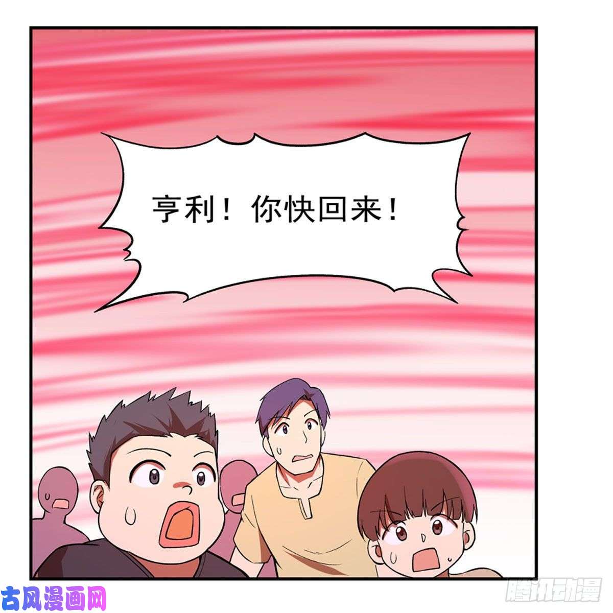 失业魔王以你之名