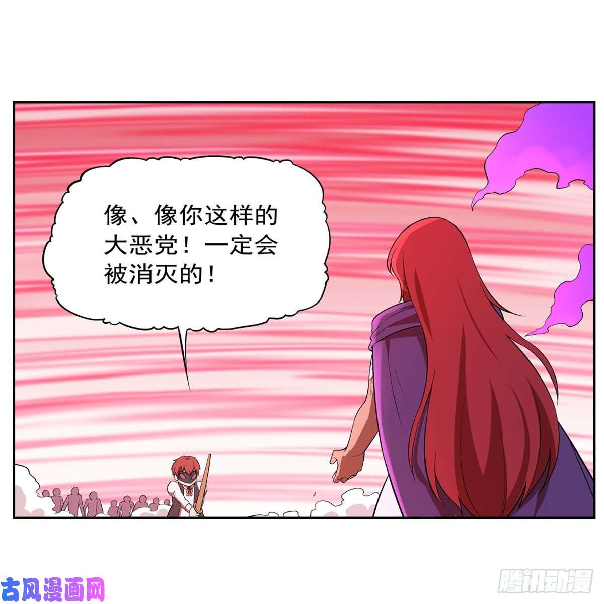 失业魔王以你之名