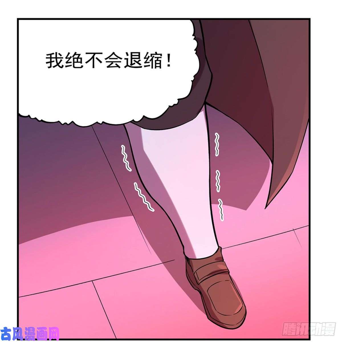 失业魔王以你之名