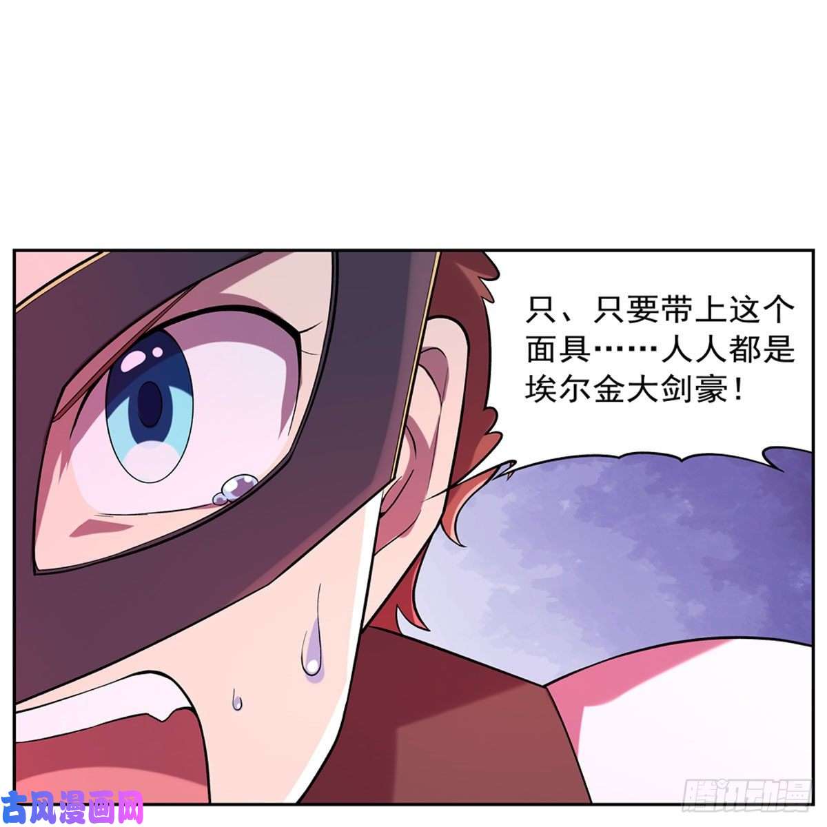 失业魔王以你之名