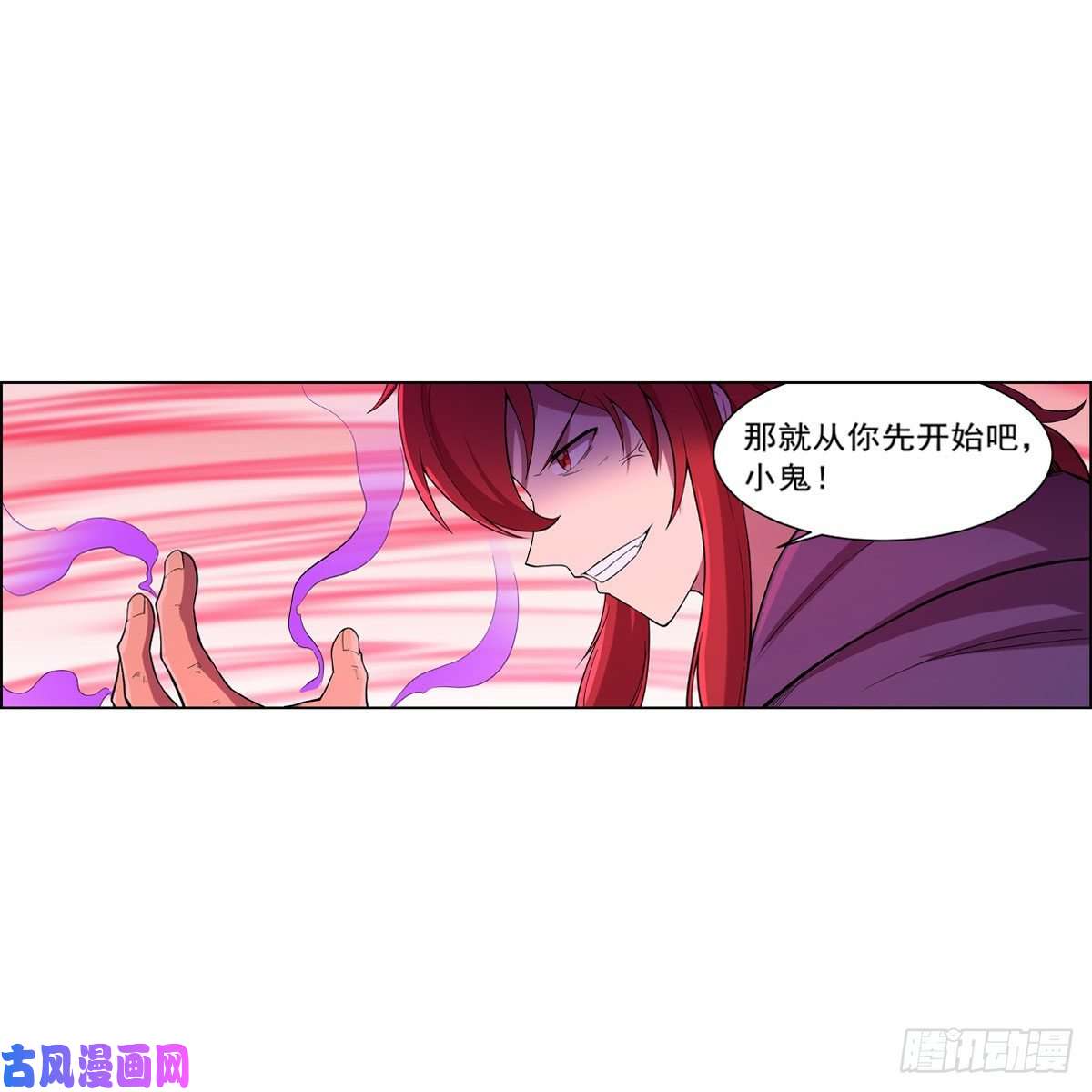 失业魔王以你之名