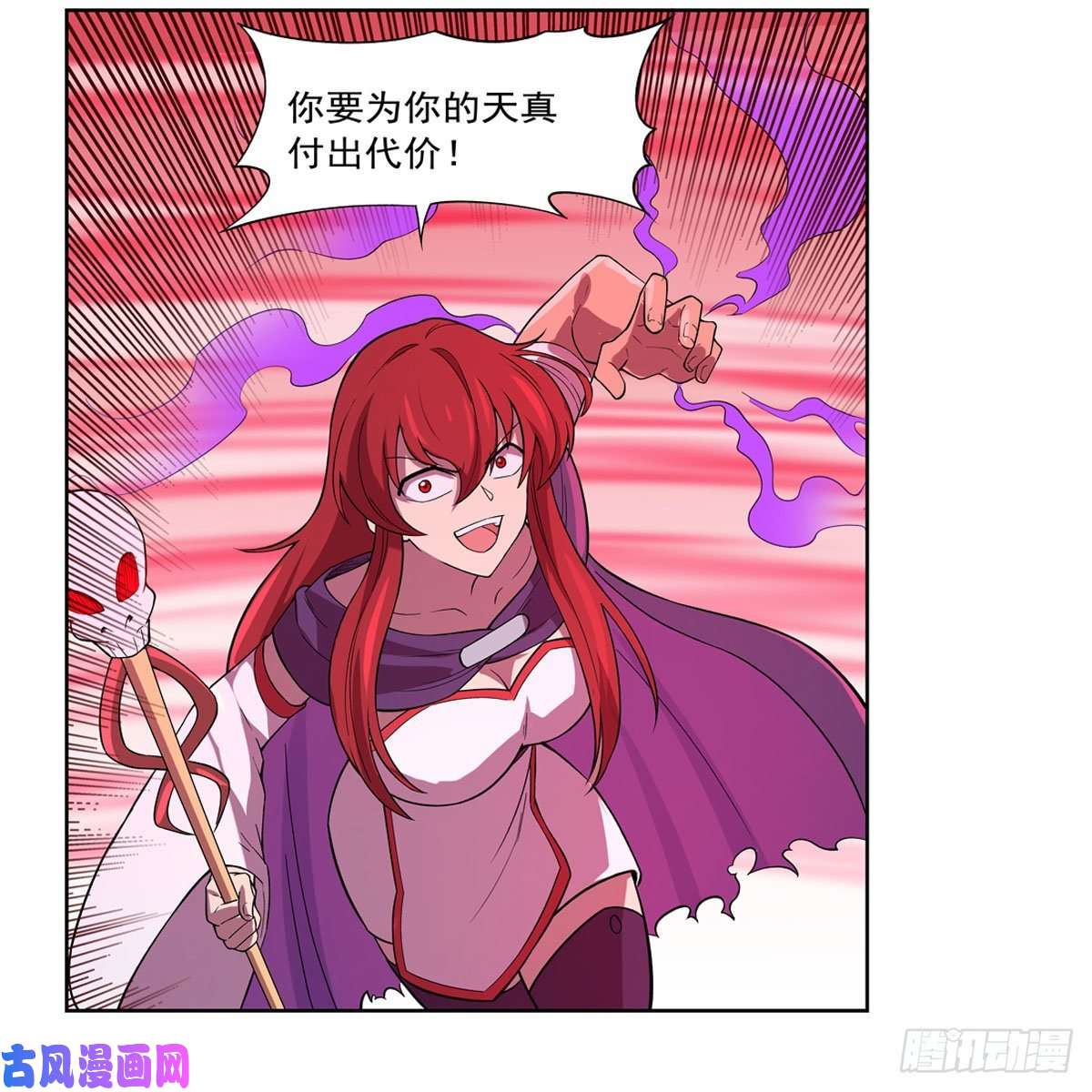 失业魔王以你之名