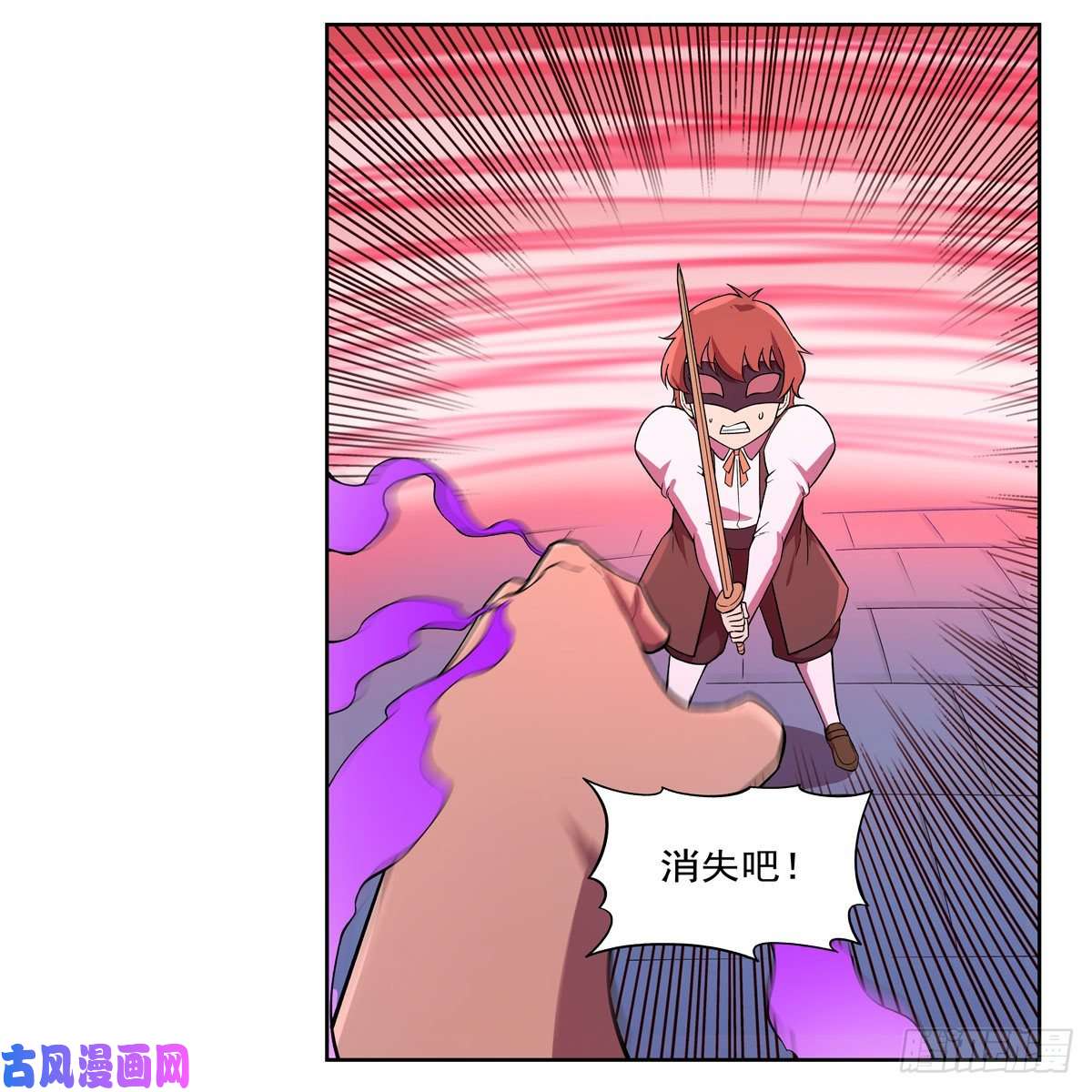 失业魔王以你之名
