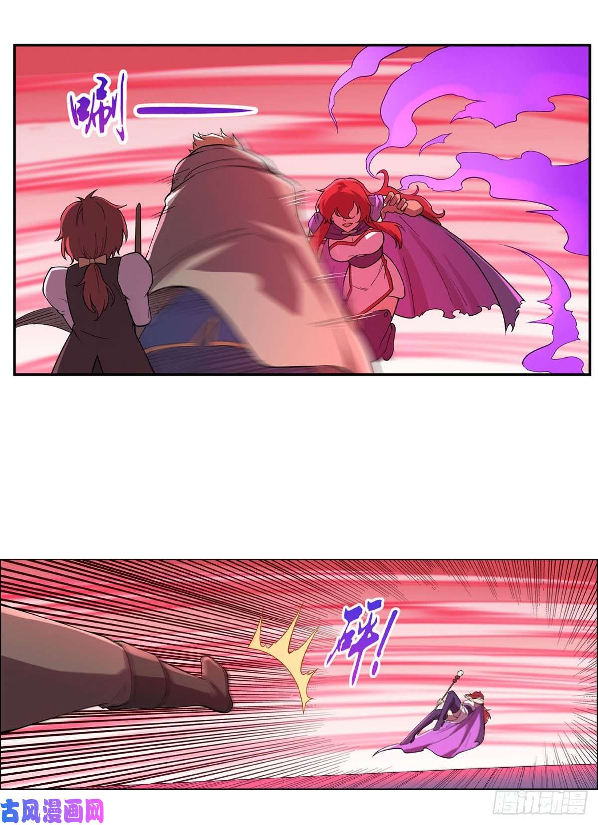 失业魔王以你之名