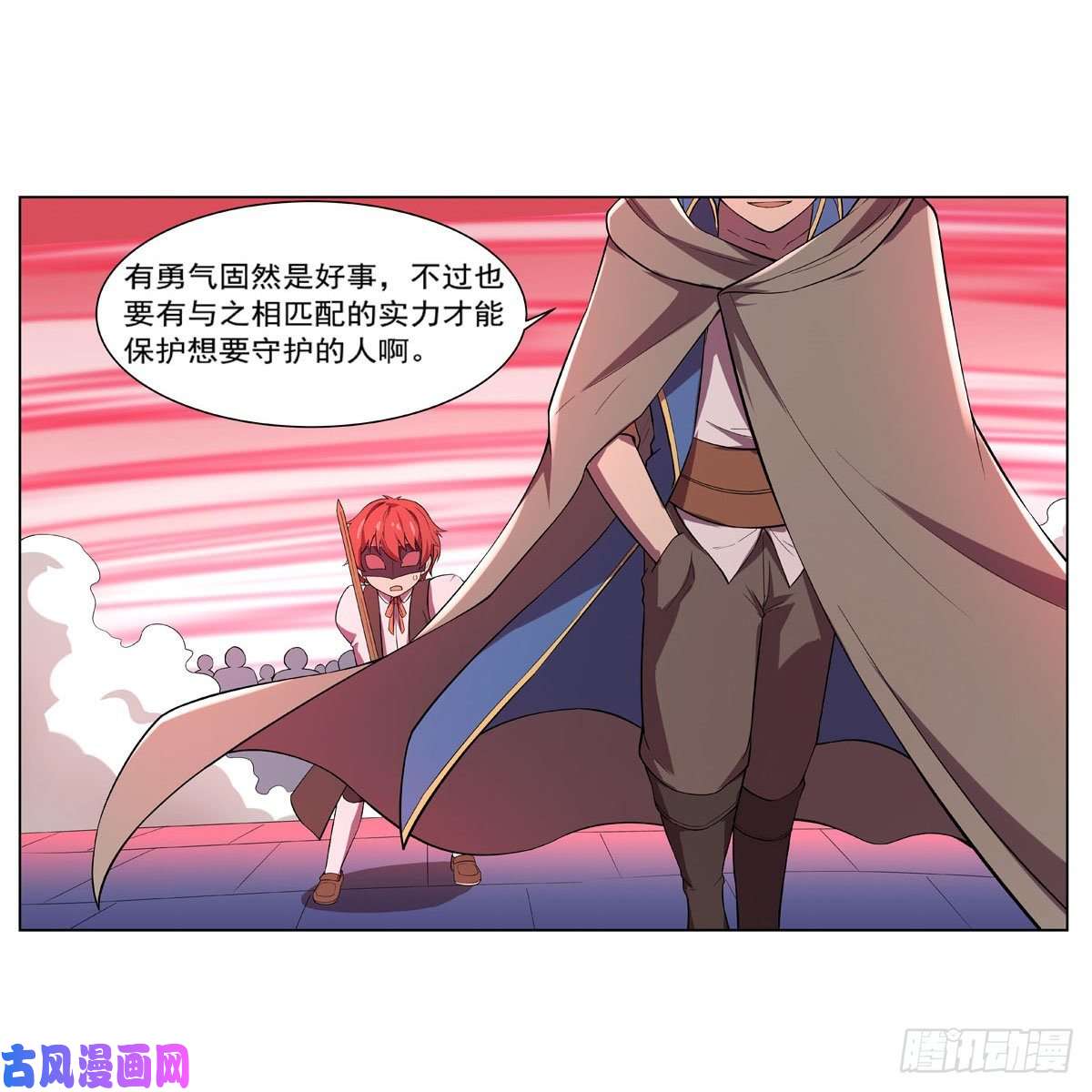 失业魔王以你之名