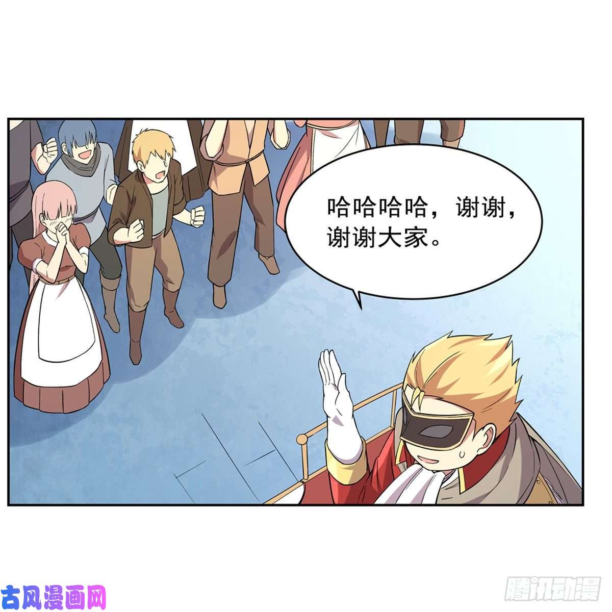 失业魔王以你之名