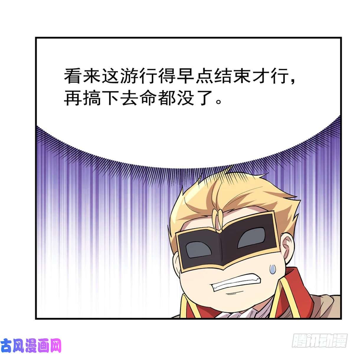 失业魔王以你之名
