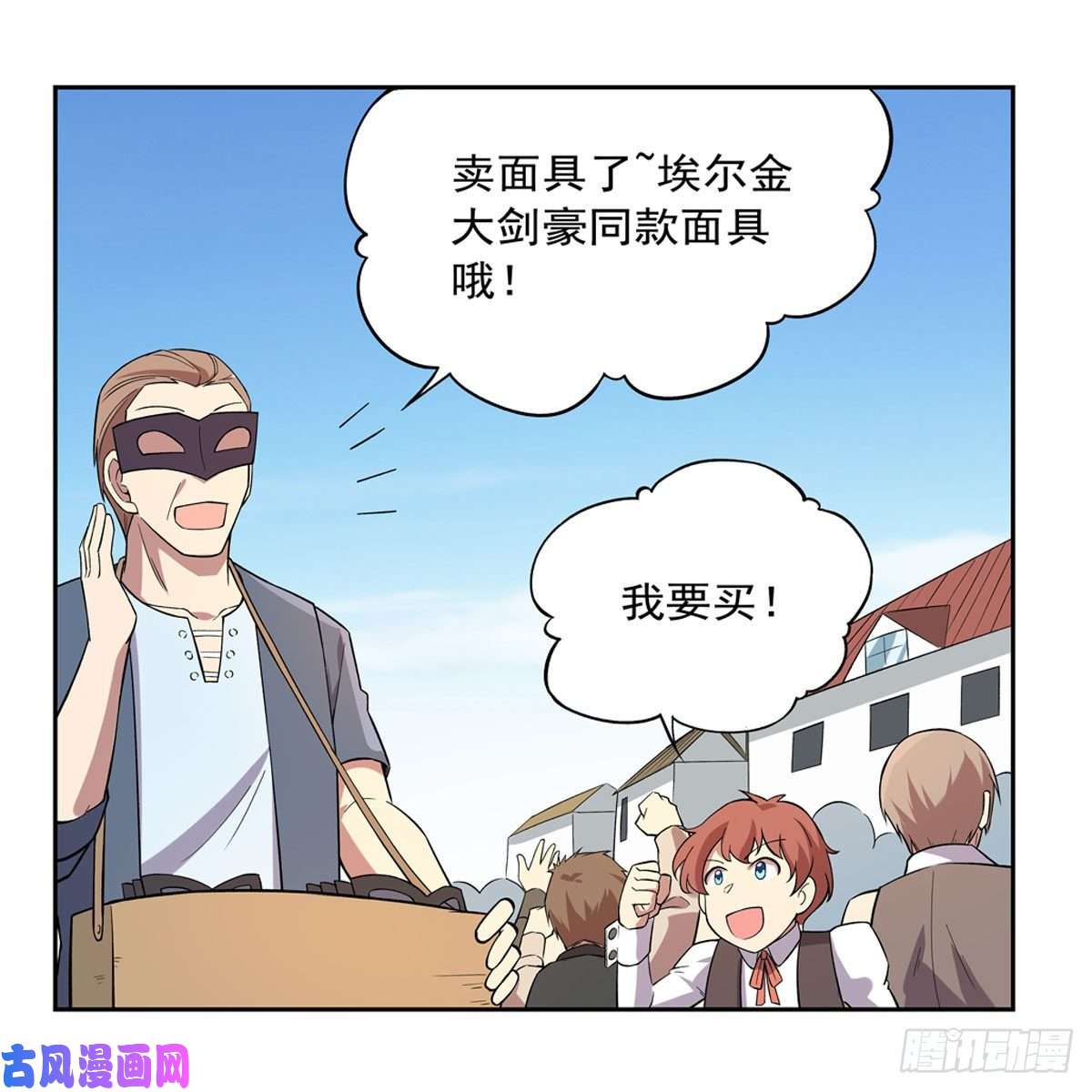 失业魔王以你之名