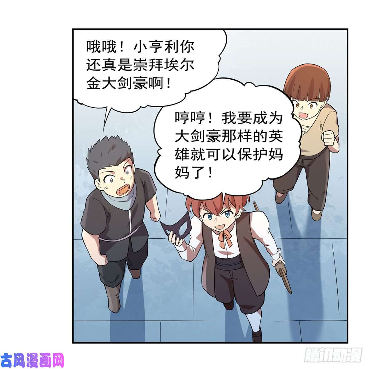 失业魔王以你之名