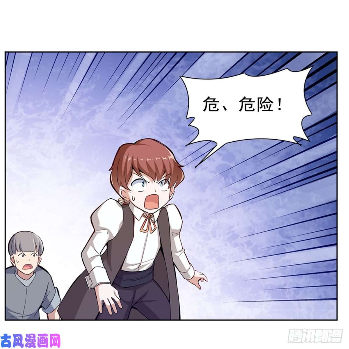 失业魔王火焰禁术