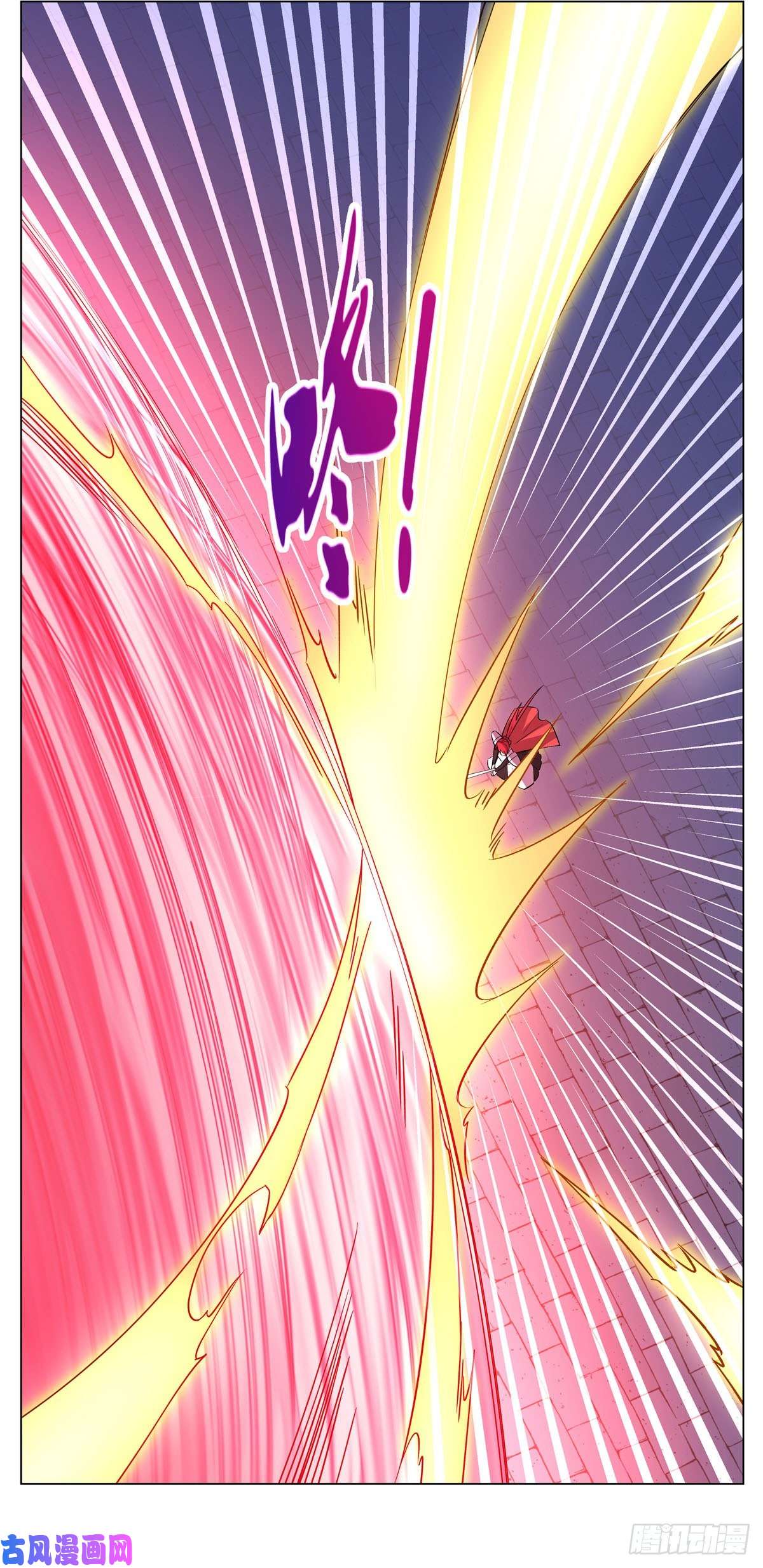 失业魔王火焰禁术