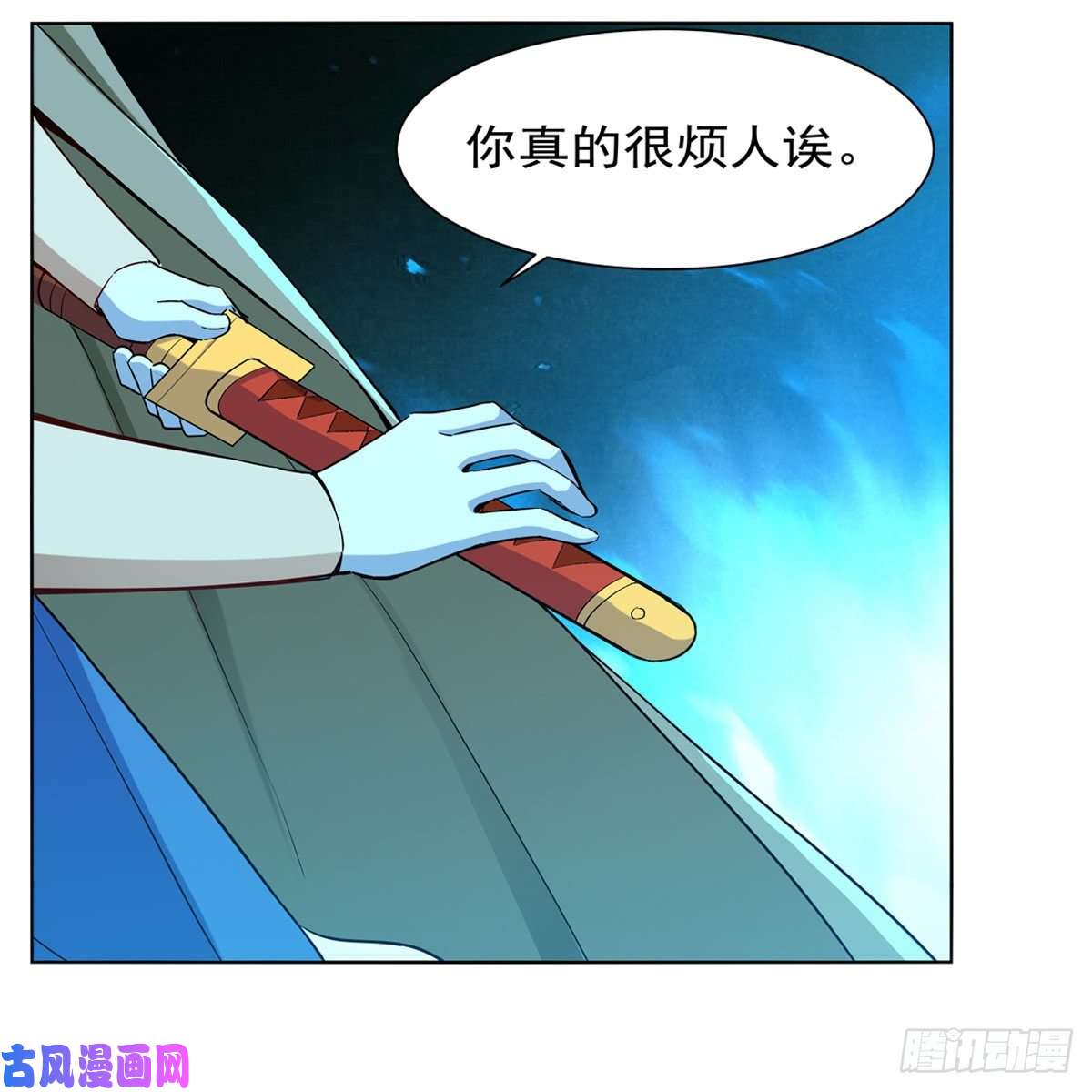 失业魔王火焰禁术