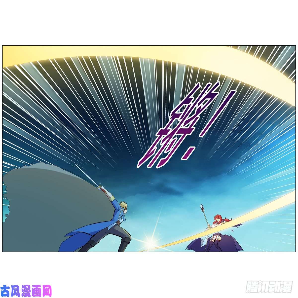 失业魔王火焰禁术