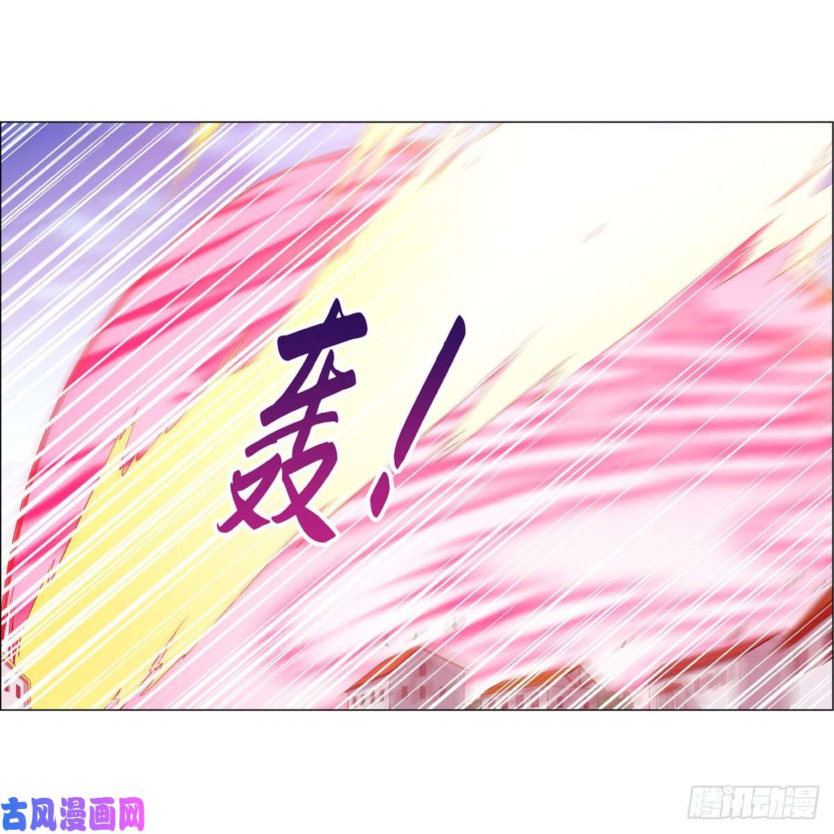 失业魔王火焰禁术