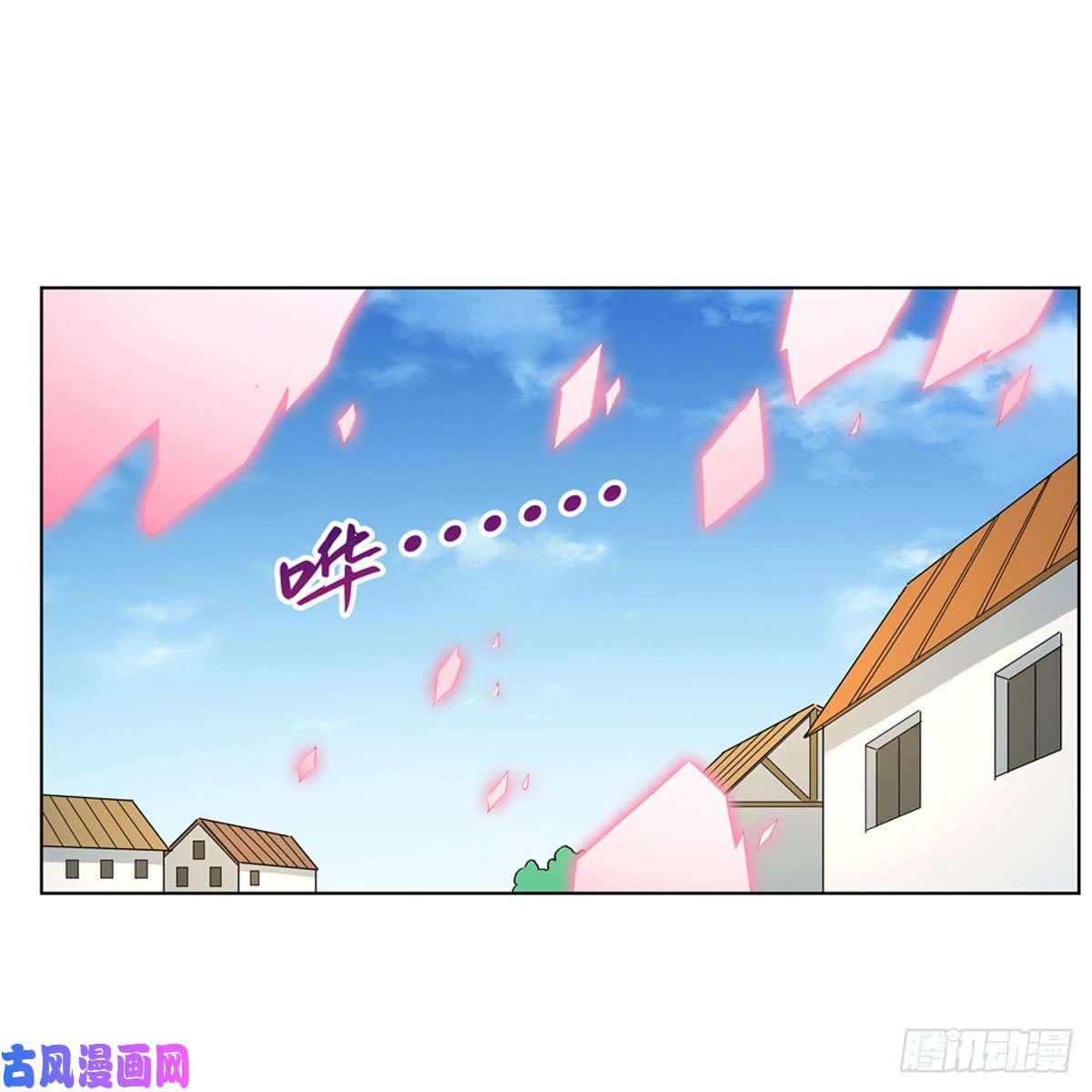 失业魔王火焰禁术