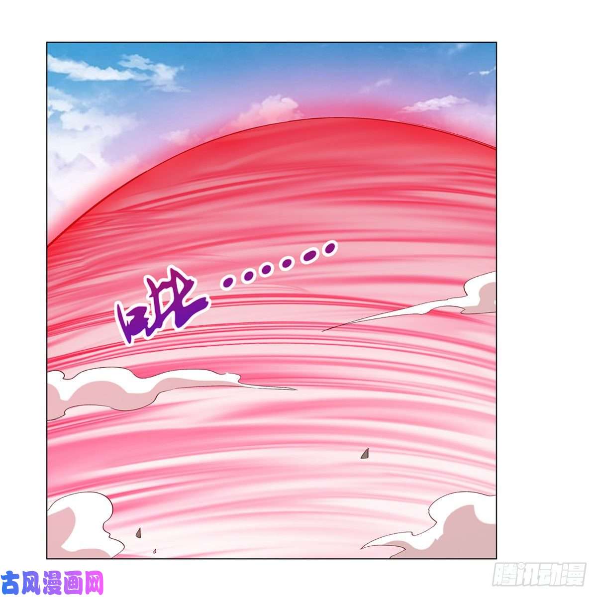 失业魔王火焰禁术