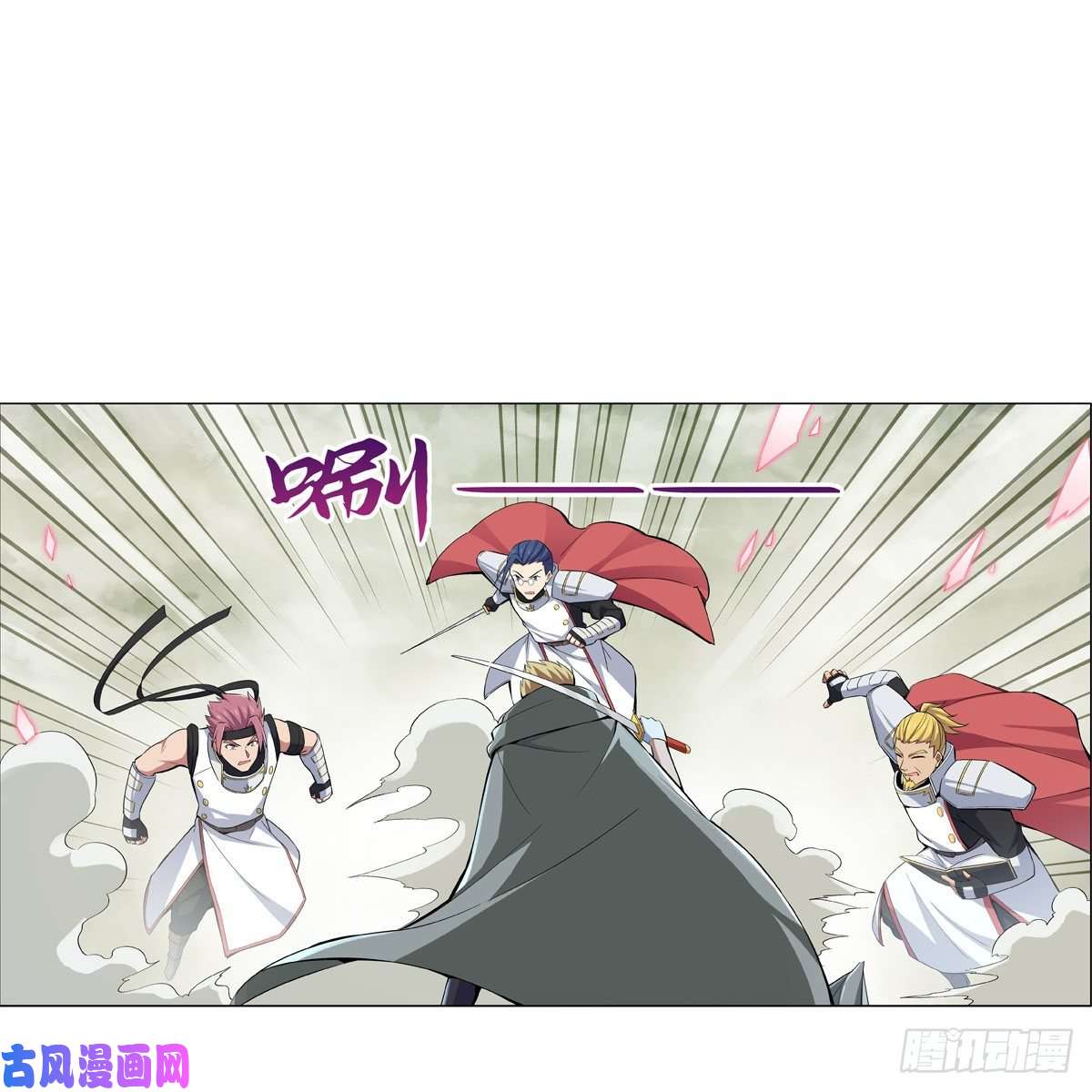 失业魔王火焰禁术