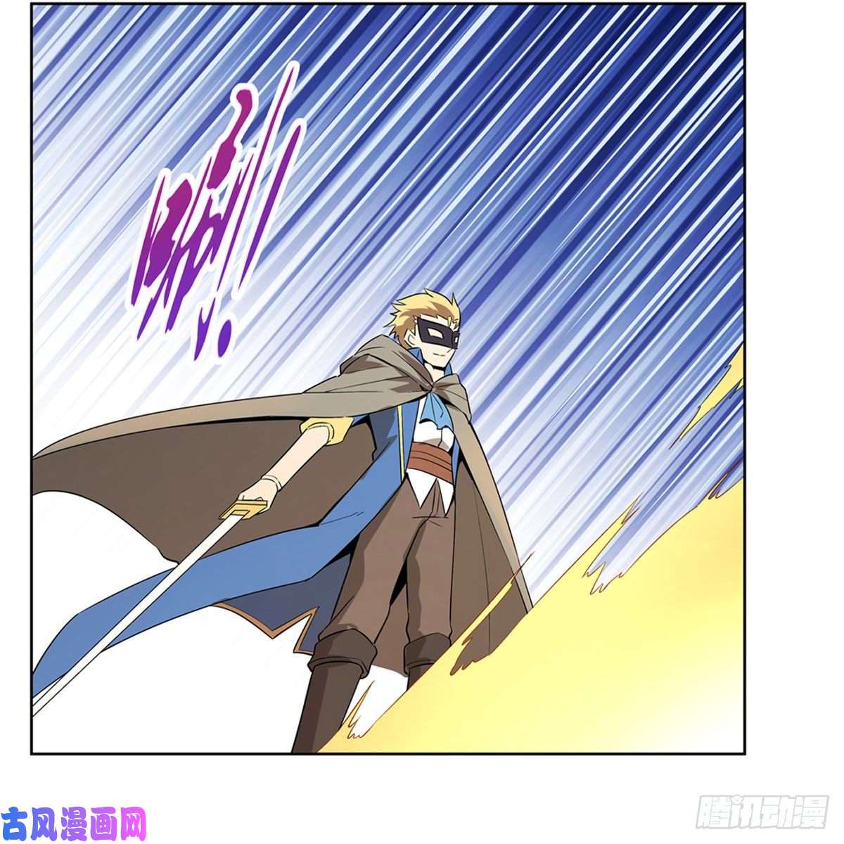 失业魔王火焰禁术