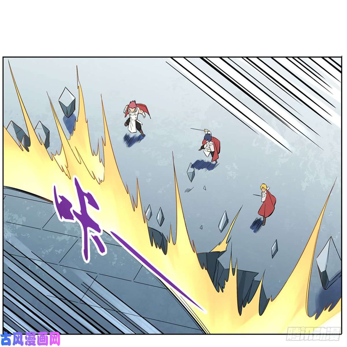 失业魔王火焰禁术