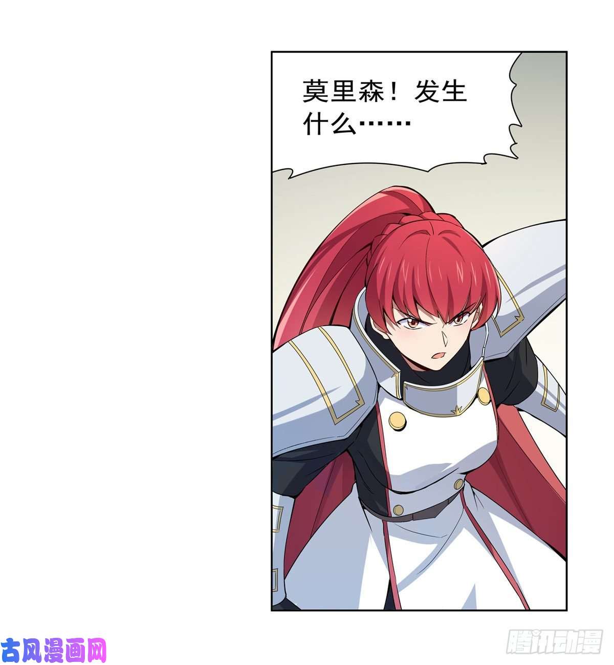 失业魔王火焰禁术