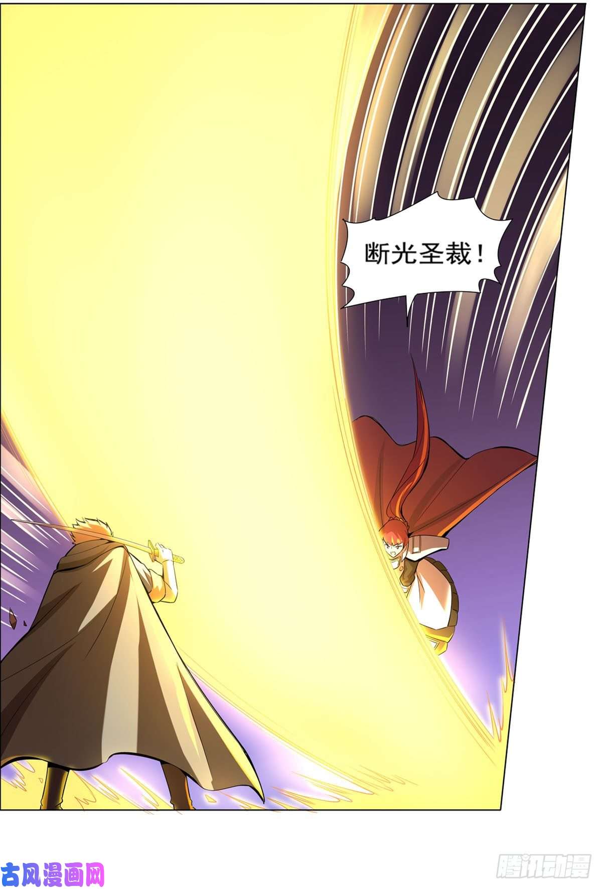 失业魔王火焰禁术