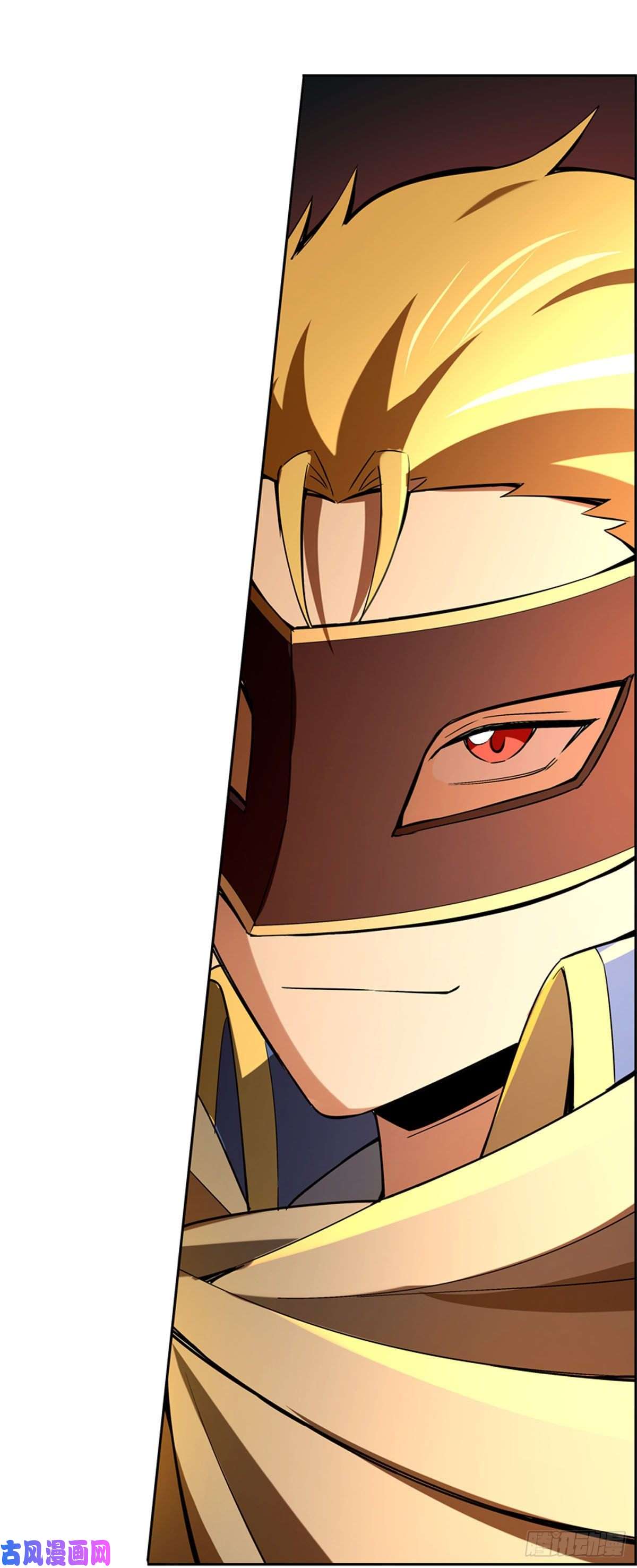 失业魔王火焰禁术