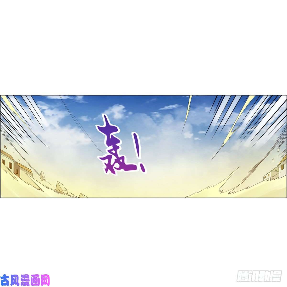 失业魔王火焰禁术