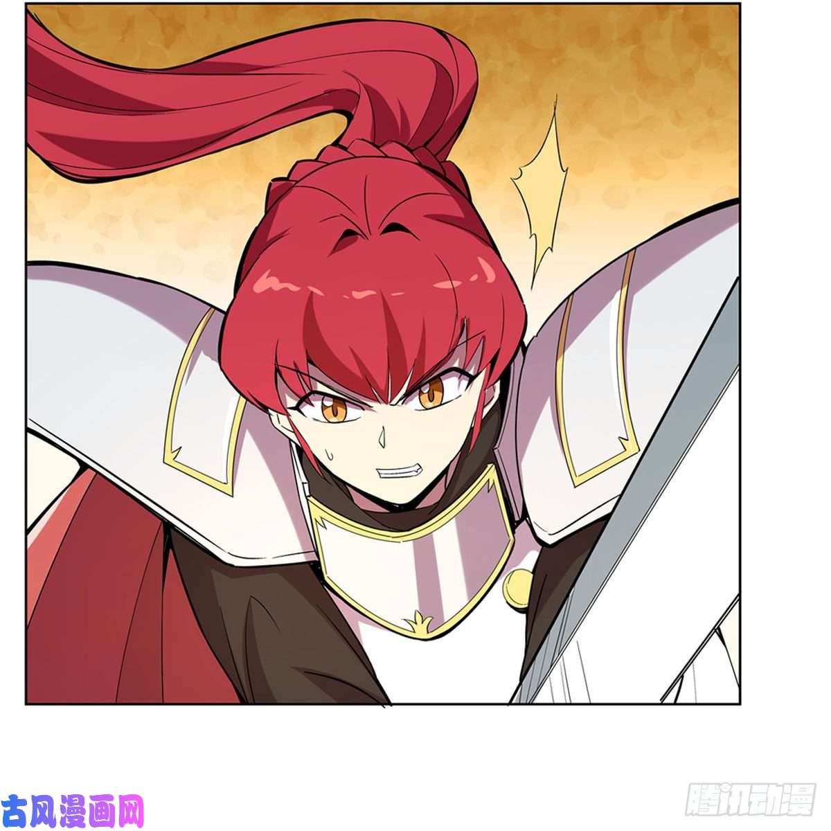 失业魔王火焰禁术