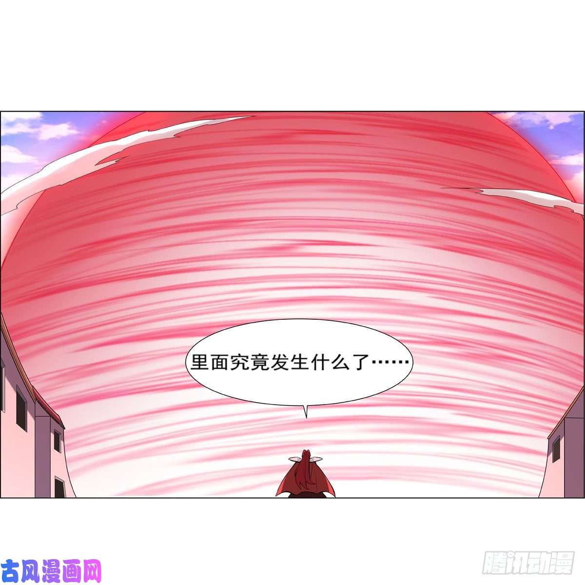 失业魔王火焰禁术