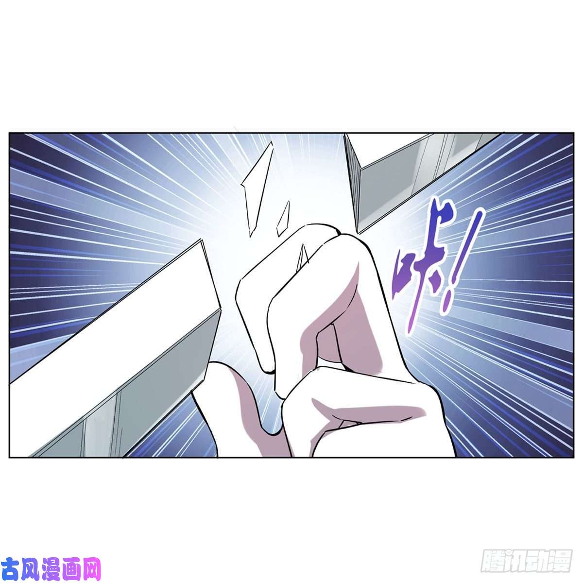 失业魔王火焰禁术