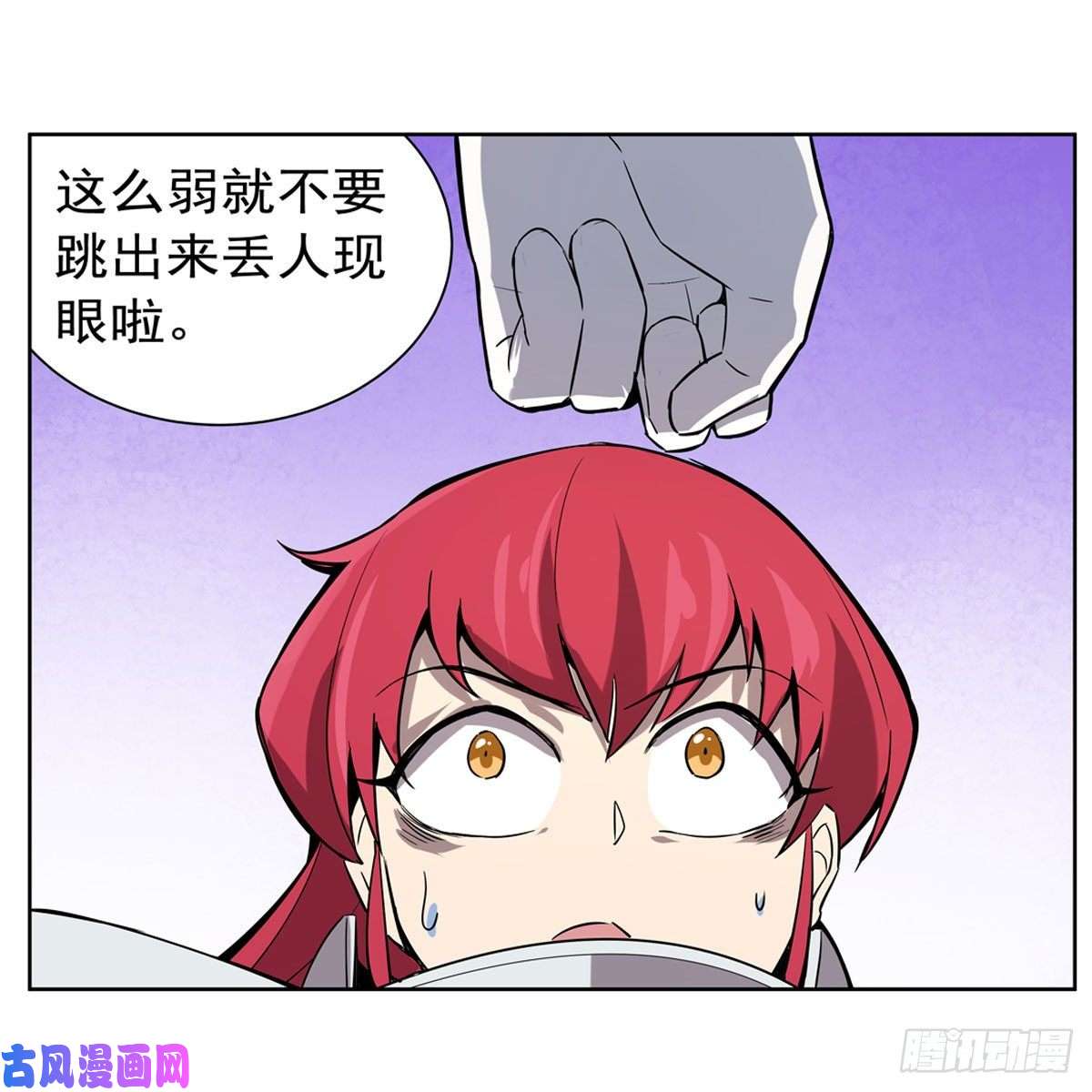 失业魔王火焰禁术