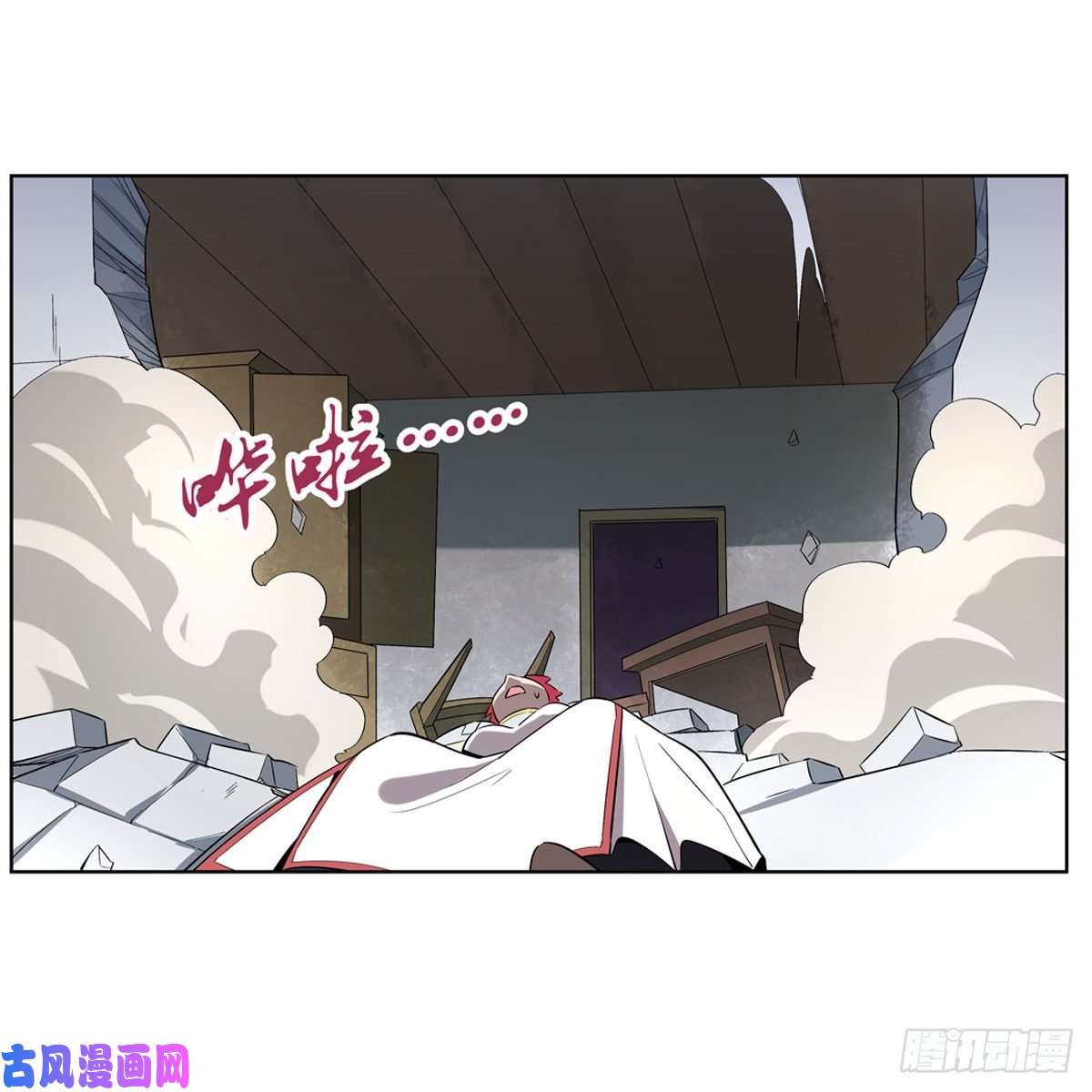 失业魔王火焰禁术