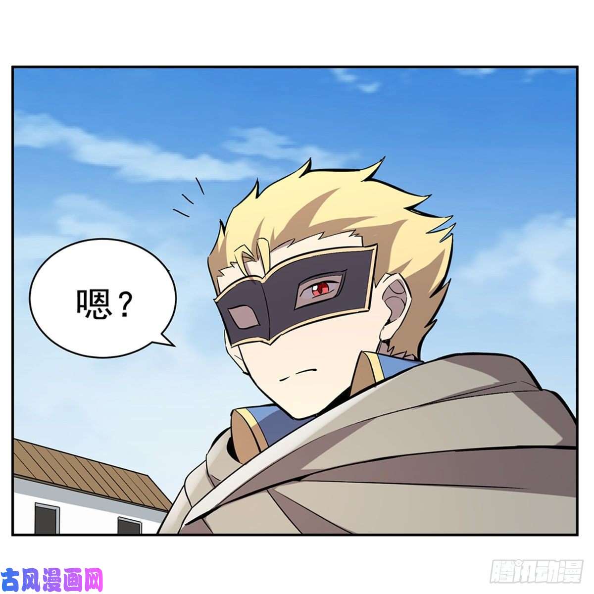 失业魔王火焰禁术