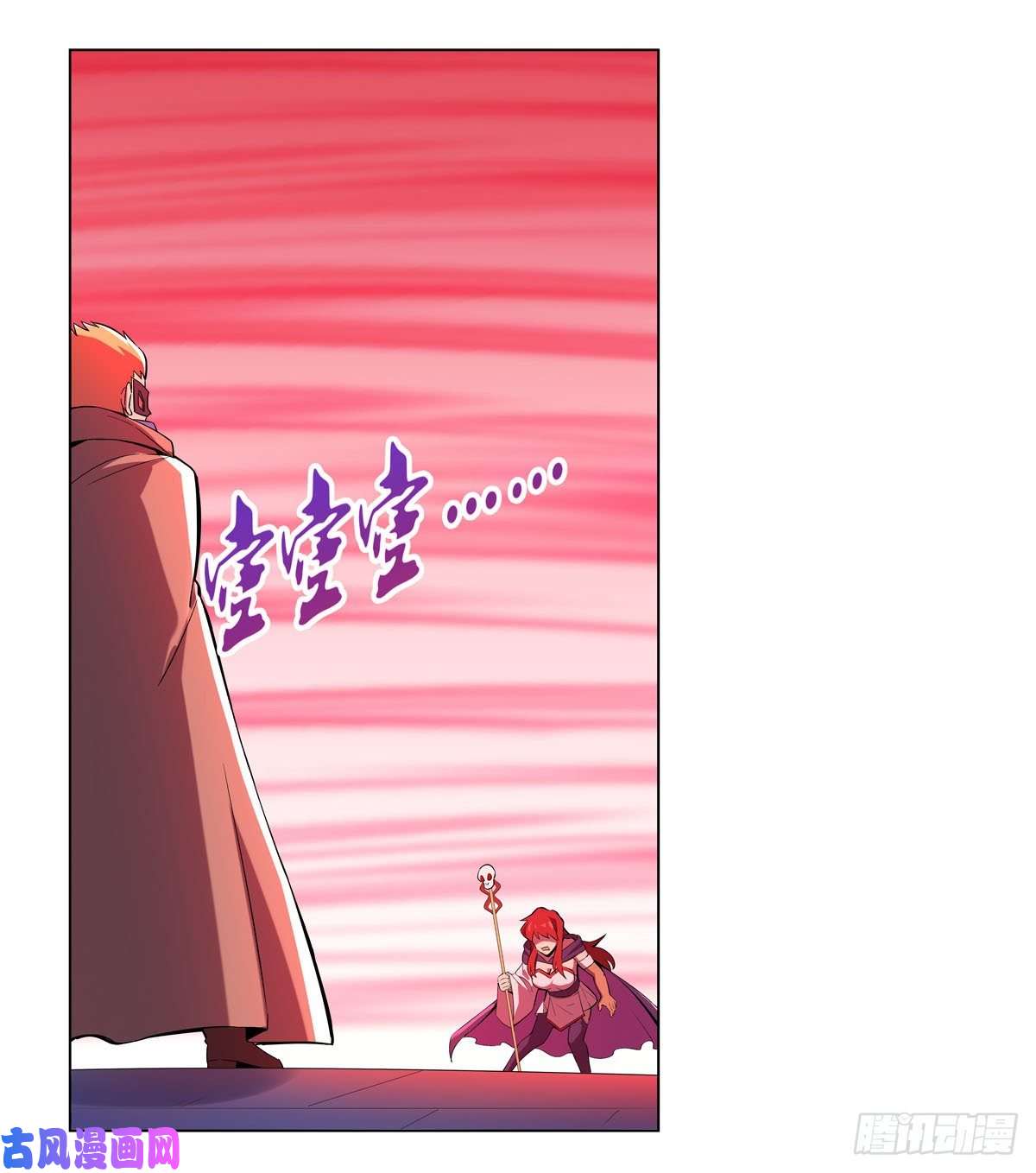 失业魔王火焰禁术