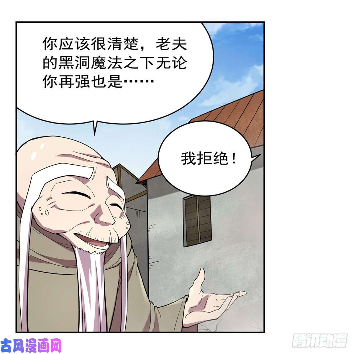 失业魔王跨越那一线