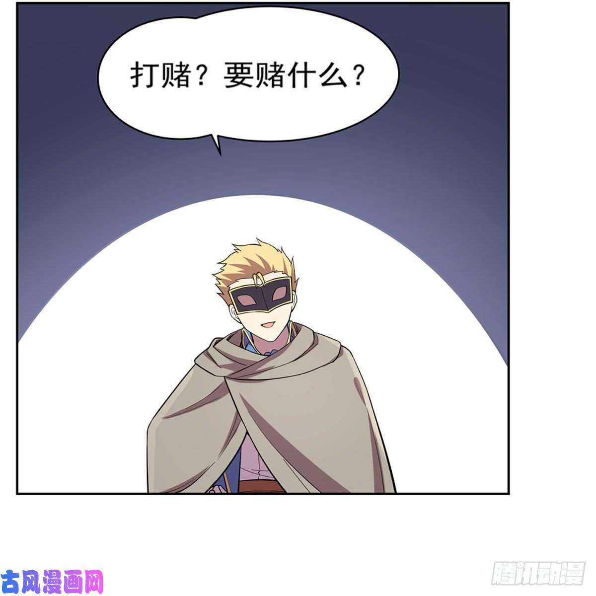 失业魔王跨越那一线