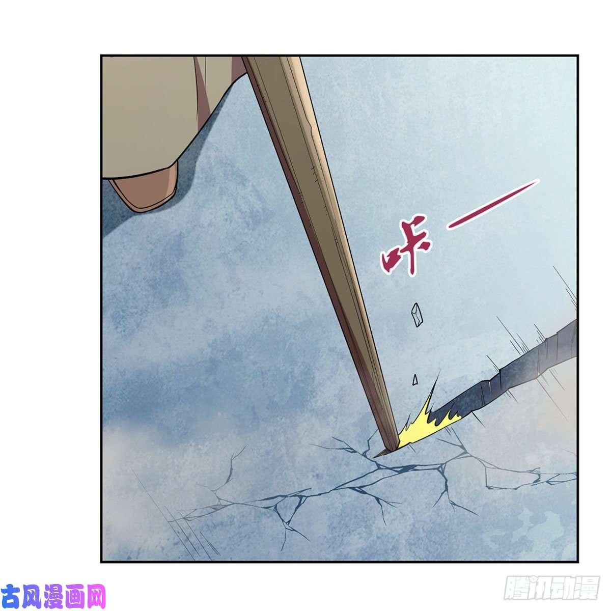 失业魔王跨越那一线